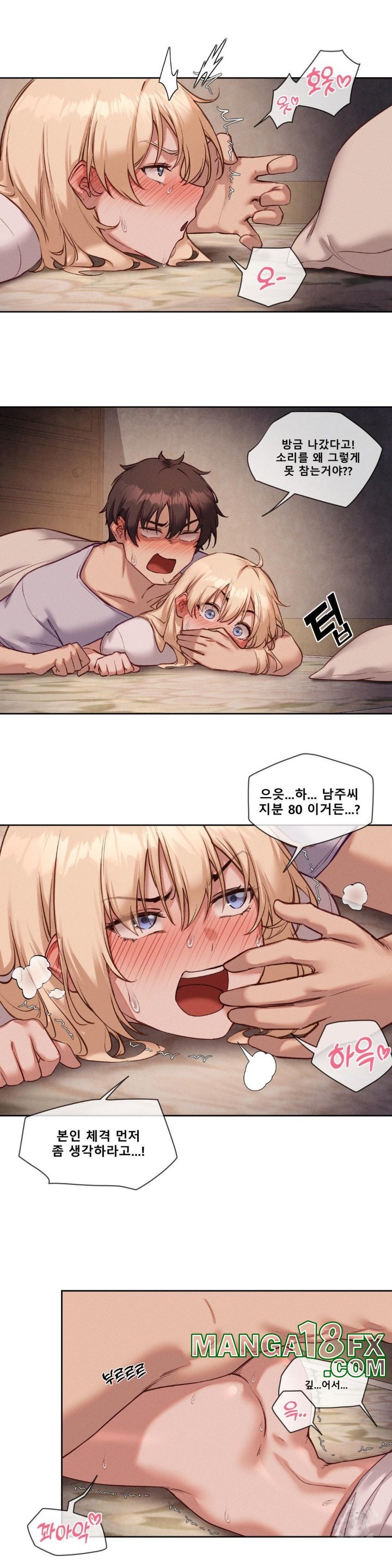 Gacha Girl Next Door Raw - Chapter 26 [photo 5] - MangaPorn