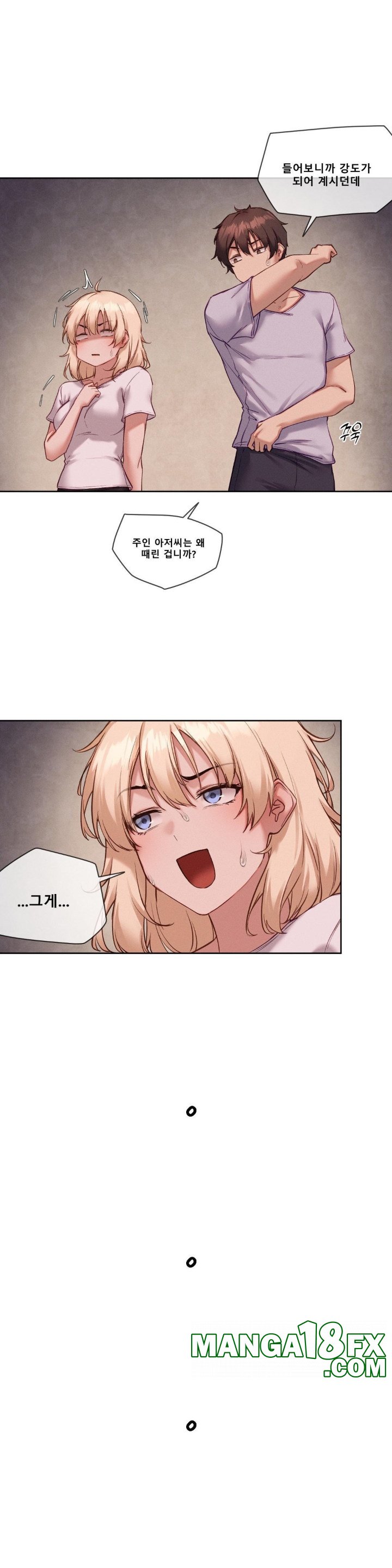 Gacha Girl Next Door Raw - Chapter 26 [photo 9] - MangaPorn