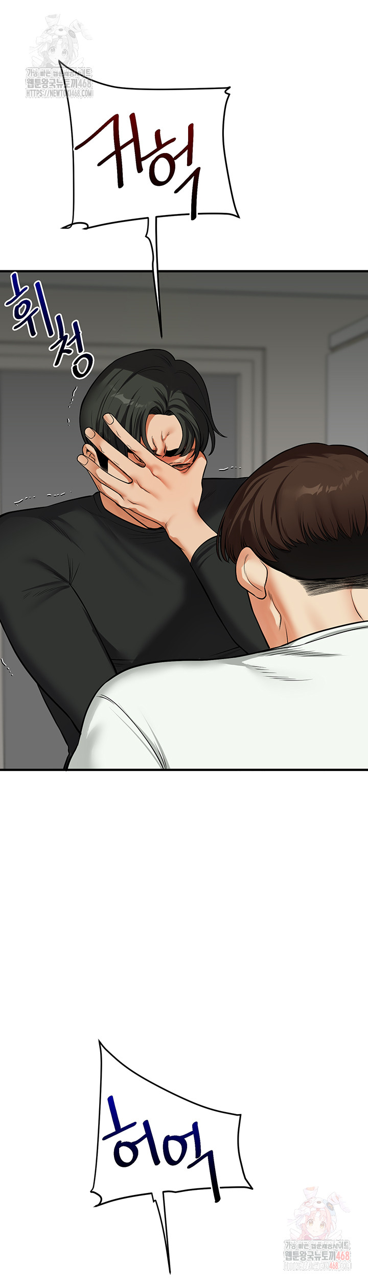 Relationship Reversal Button Raw - Chapter 61 [photo 28] - MangaPorn