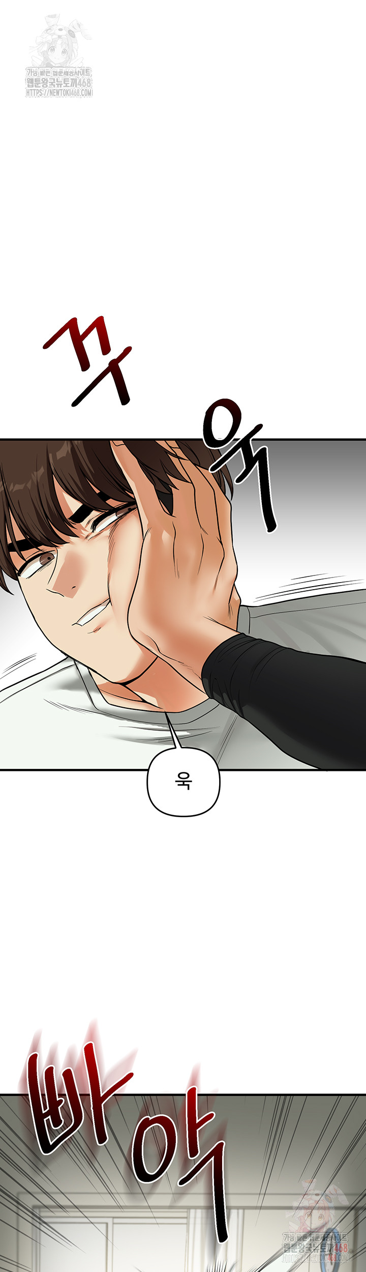 Relationship Reversal Button Raw - Chapter 61 [photo 30] - MangaPorn