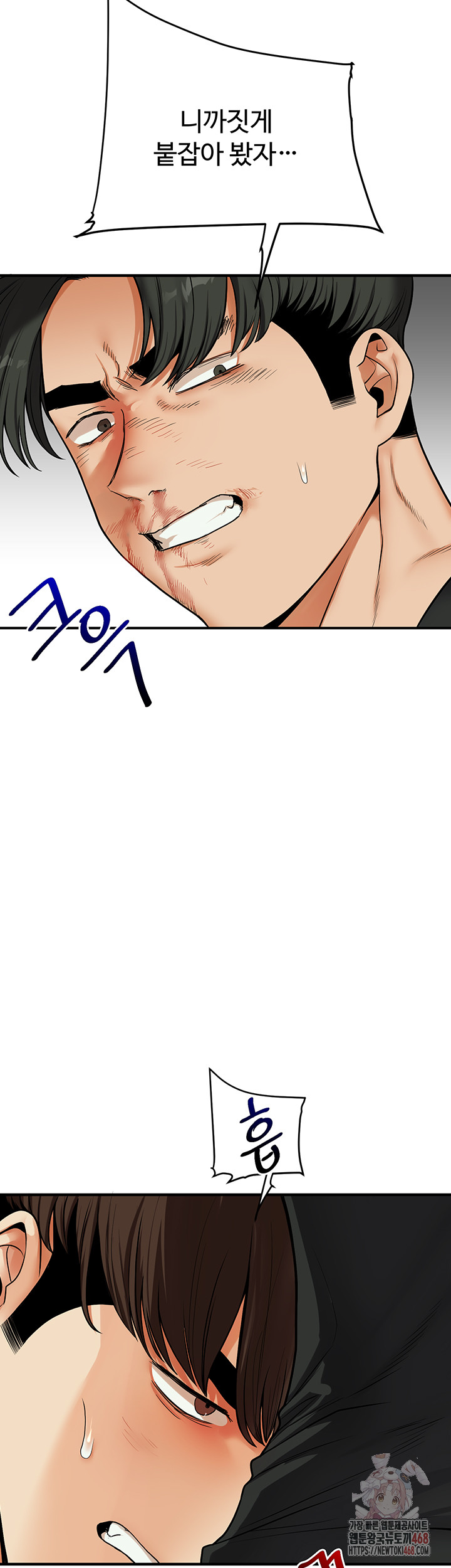 Relationship Reversal Button Raw - Chapter 61 [photo 33] - MangaPorn