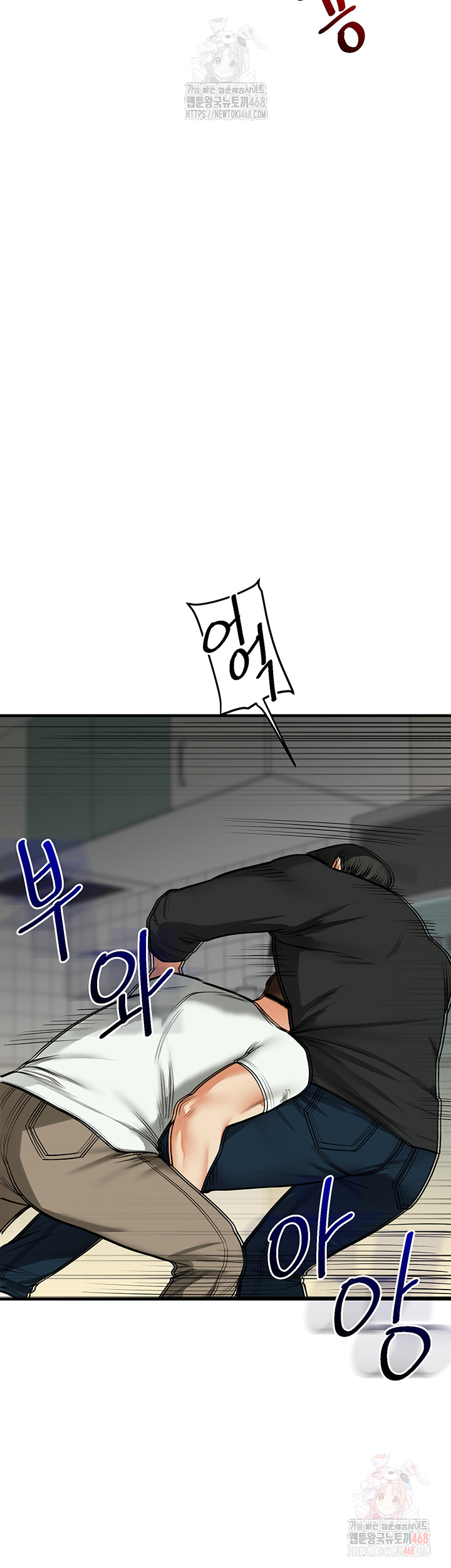 Relationship Reversal Button Raw - Chapter 61 [photo 34] - MangaPorn