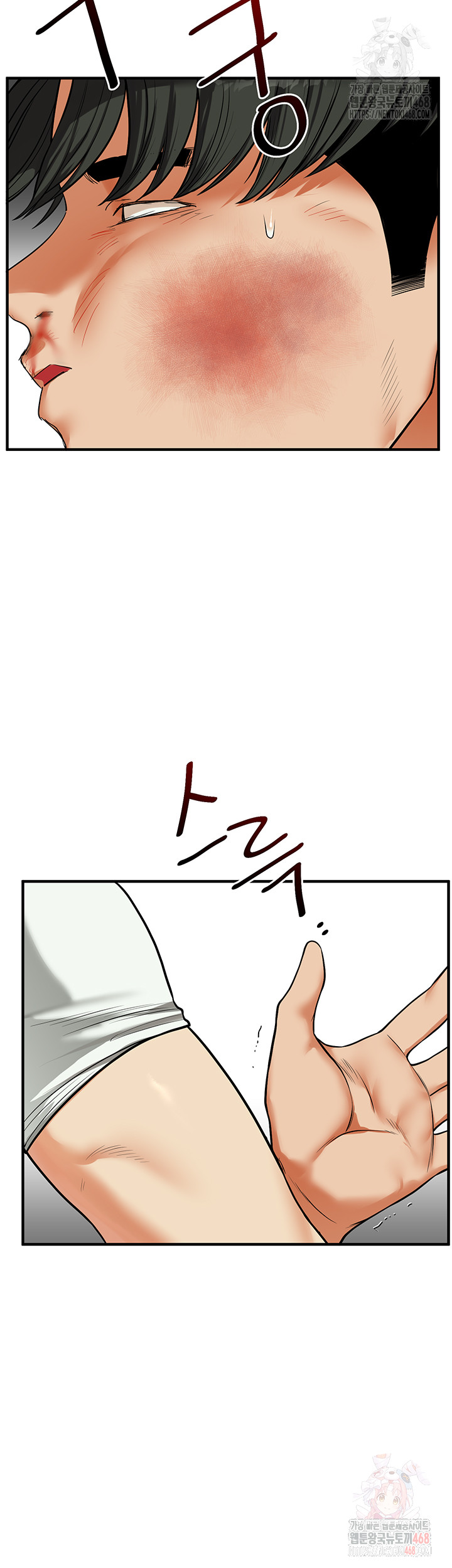 Relationship Reversal Button Raw - Chapter 61 [photo 39] - MangaPorn