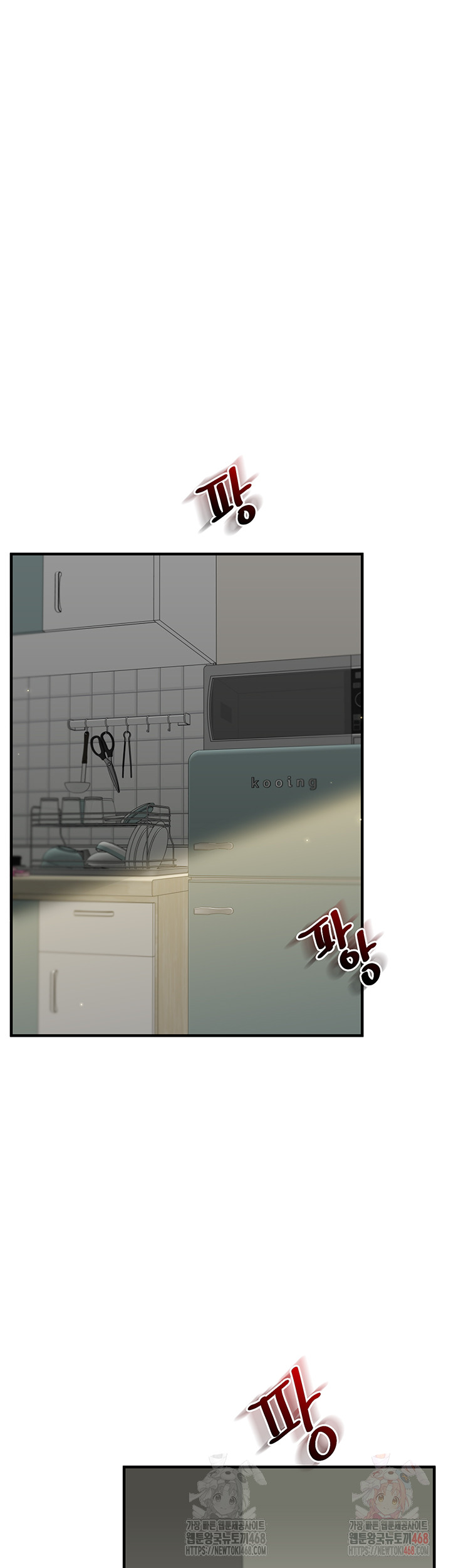 Relationship Reversal Button Raw - Chapter 61 [photo 43] - MangaPorn