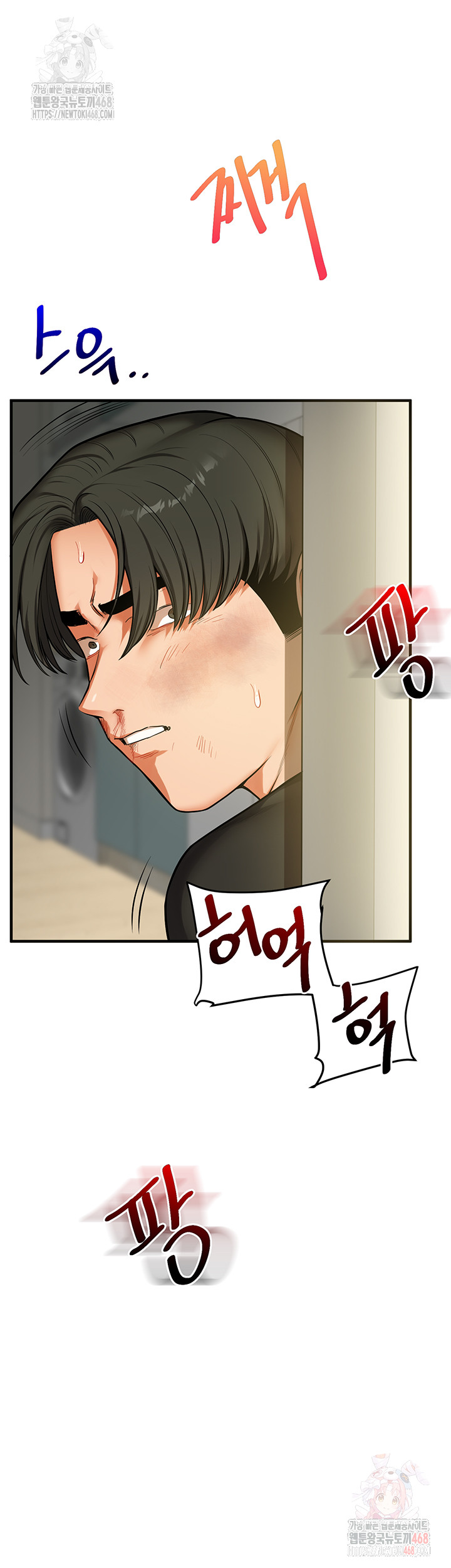 Relationship Reversal Button Raw - Chapter 61 [photo 47] - MangaPorn