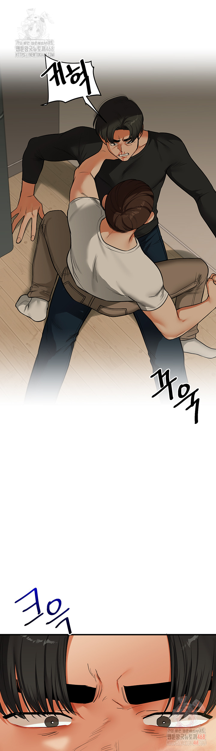 Relationship Reversal Button Raw - Chapter 61 [photo 56] - MangaPorn