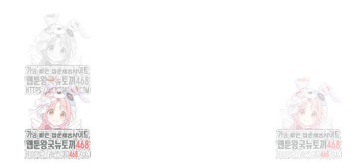 Relationship Reversal Button Raw - Chapter 61 [photo 64] - MangaPorn