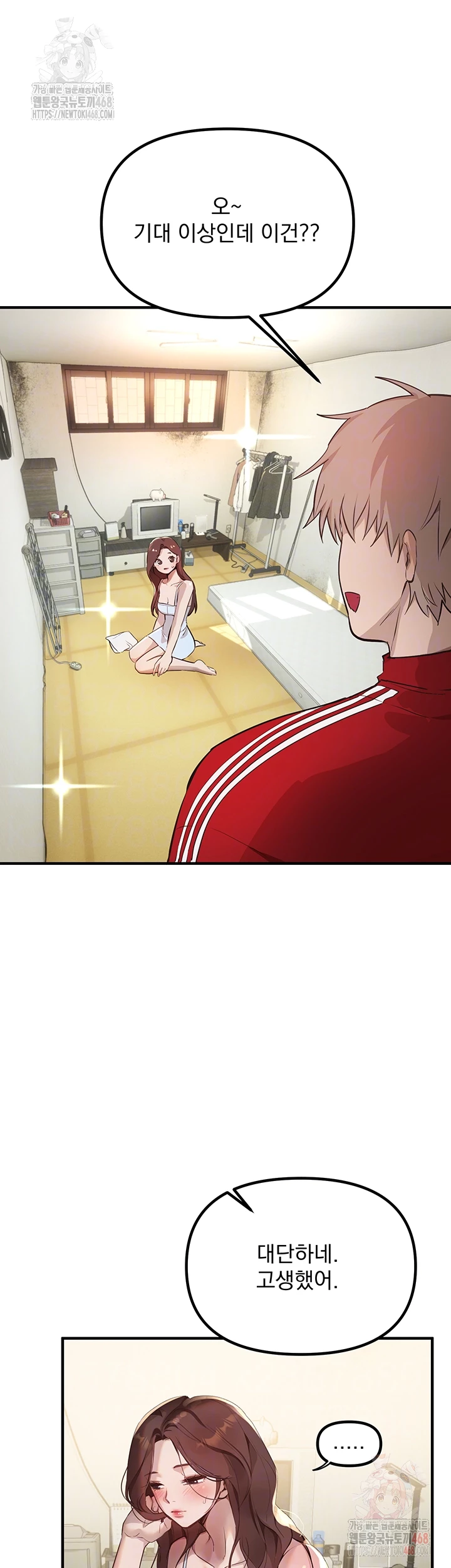 Beautiful Days Raw - Chapter 32 [photo 14] - MangaPorn