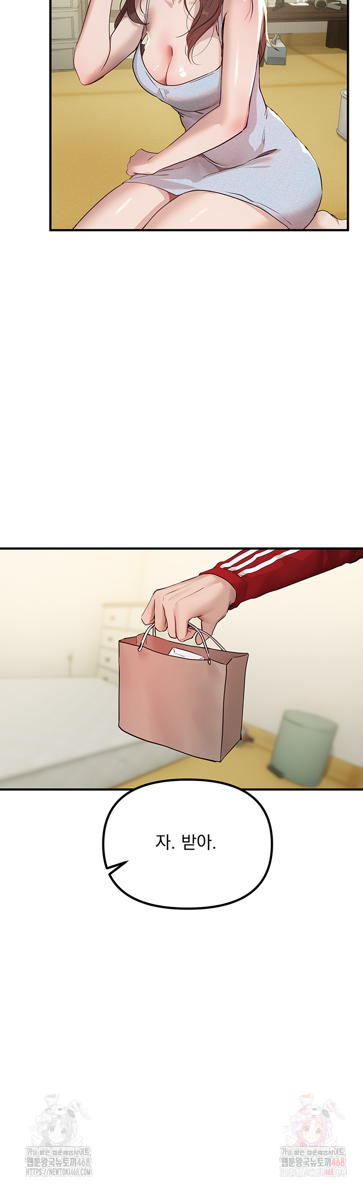 Beautiful Days Raw - Chapter 32 [photo 15] - MangaPorn