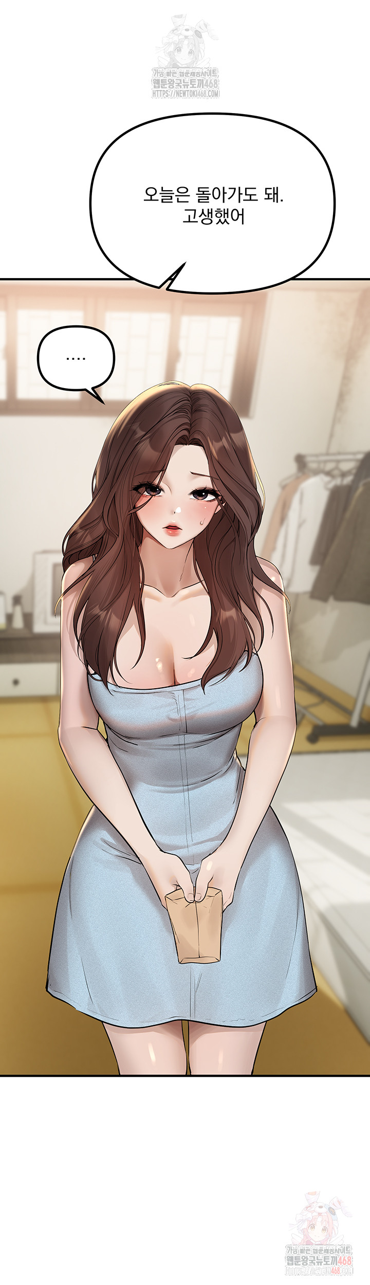 Beautiful Days Raw - Chapter 32 [photo 18] - MangaPorn