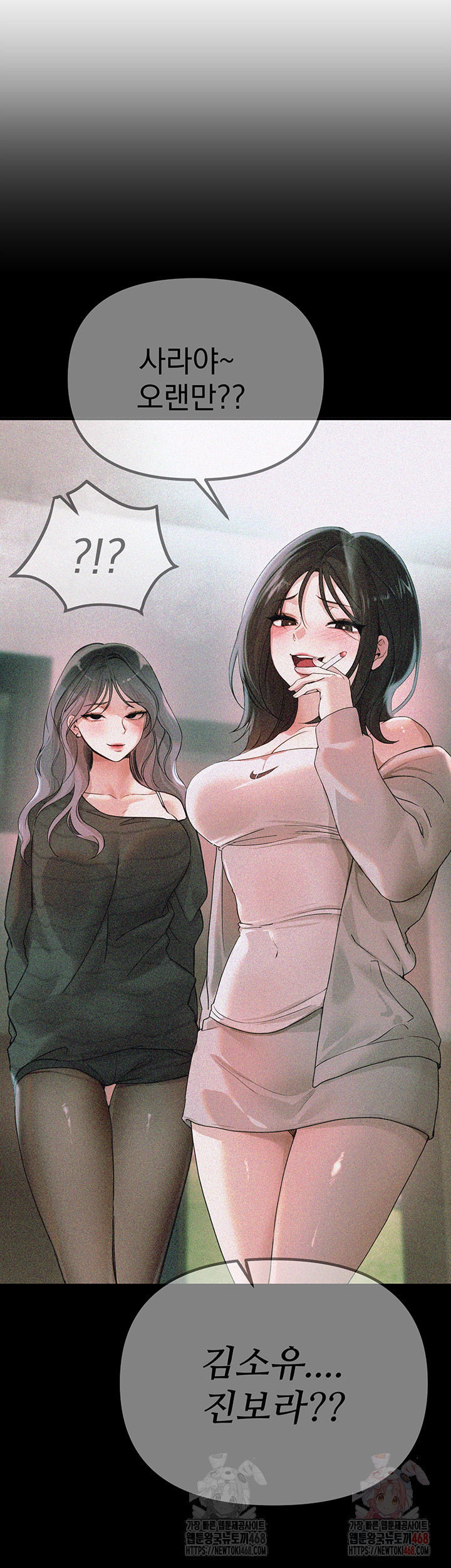 Beautiful Days Raw - Chapter 32 [photo 21] - MangaPorn