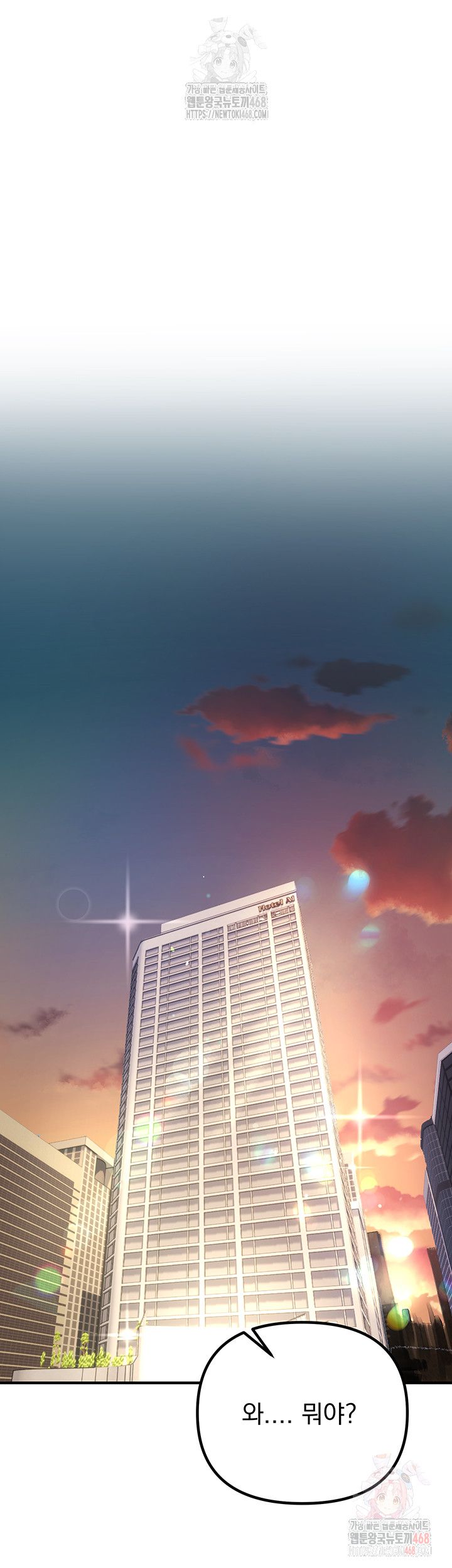 Beautiful Days Raw - Chapter 32 [photo 31] - MangaPorn