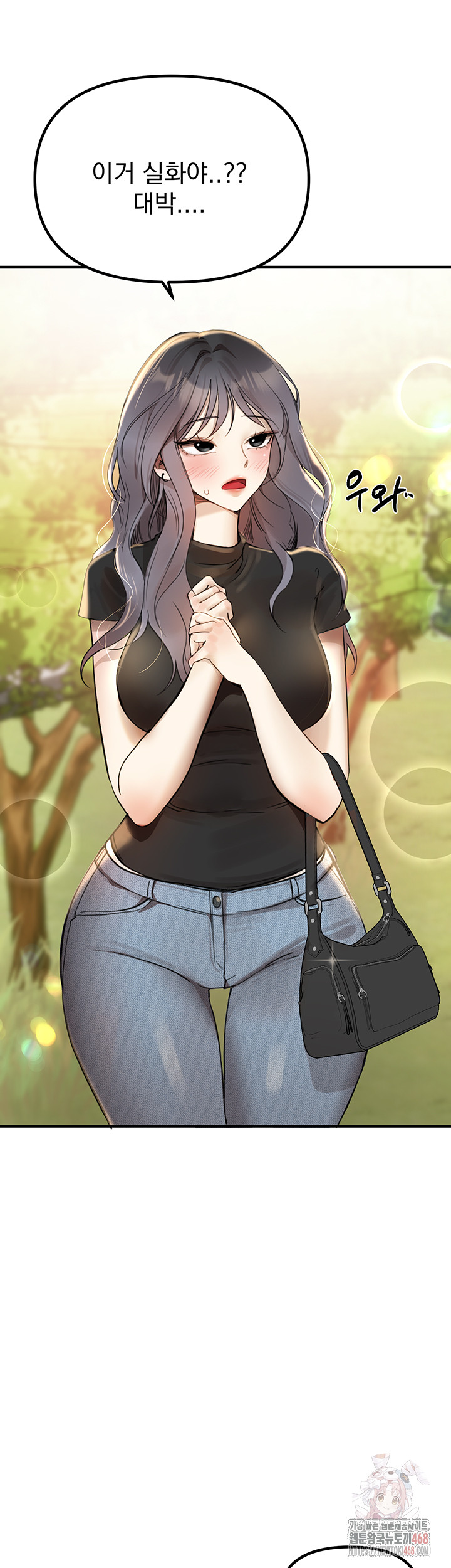 Beautiful Days Raw - Chapter 32 [photo 32] - MangaPorn