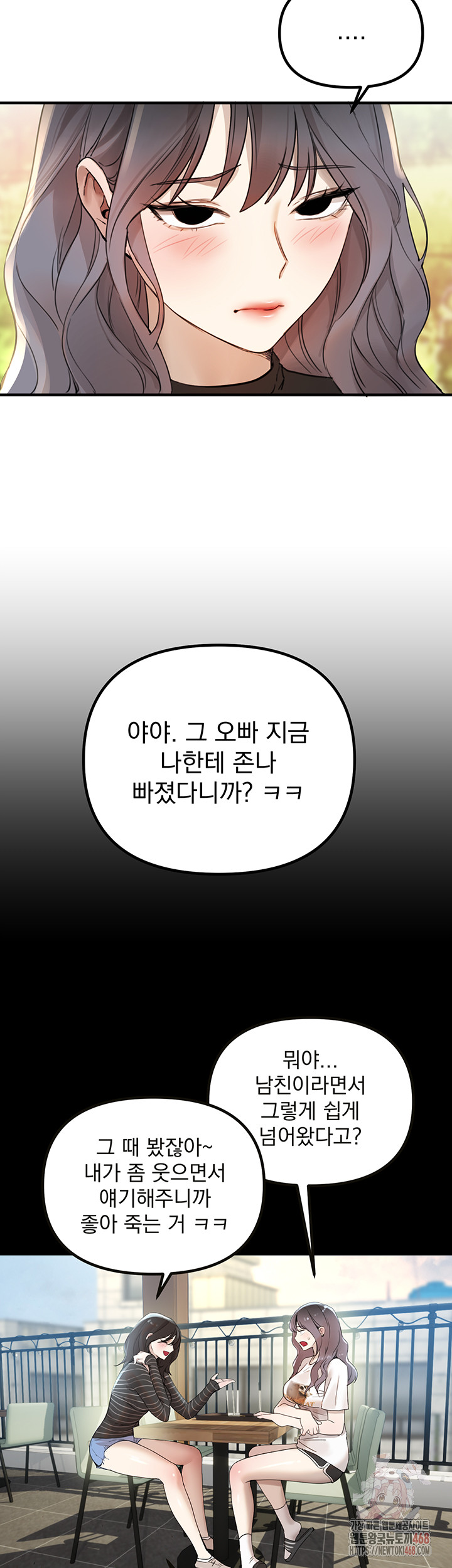 Beautiful Days Raw - Chapter 32 [photo 33] - MangaPorn