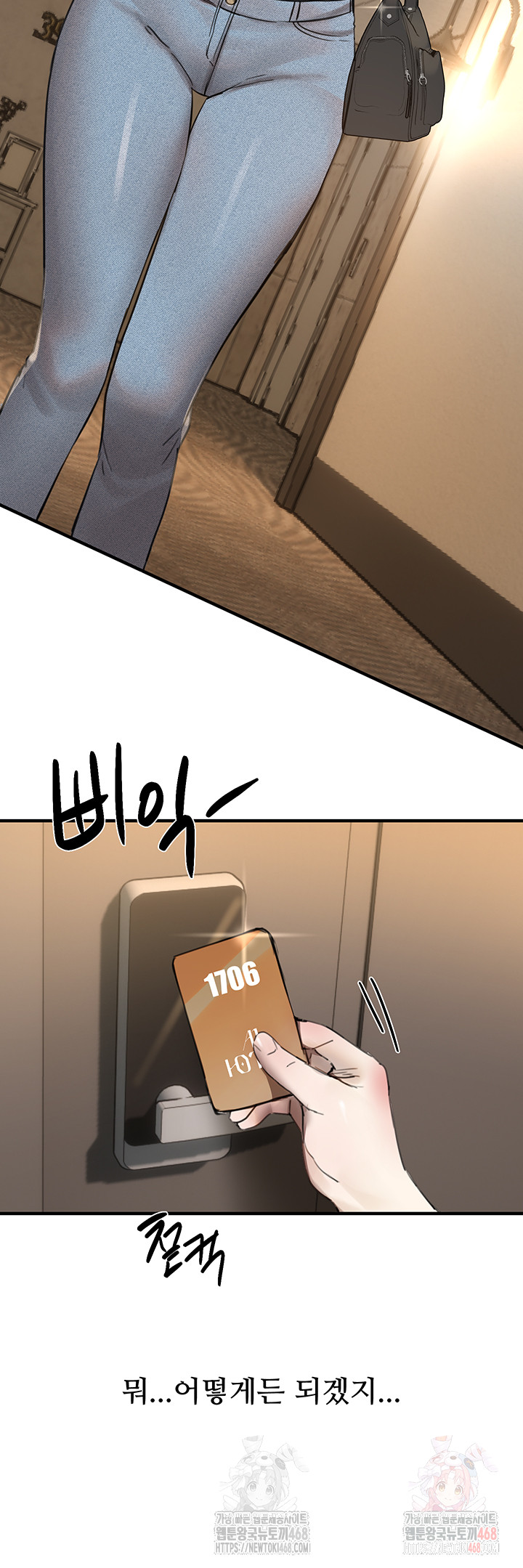 Beautiful Days Raw - Chapter 32 [photo 36] - MangaPorn