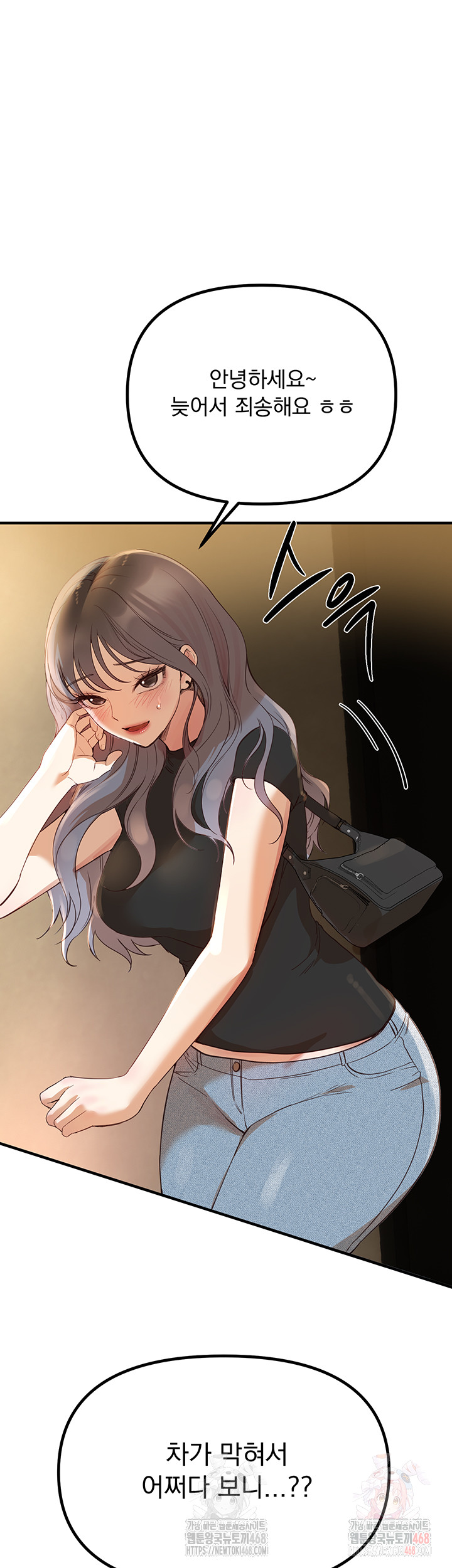 Beautiful Days Raw - Chapter 32 [photo 37] - MangaPorn