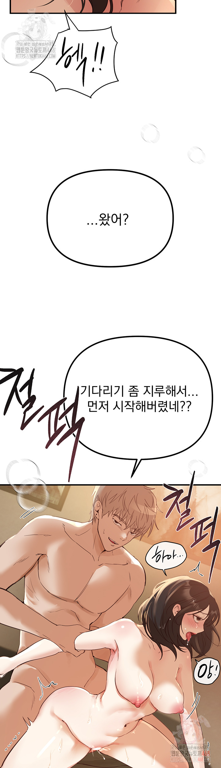 Beautiful Days Raw - Chapter 32 [photo 39] - MangaPorn