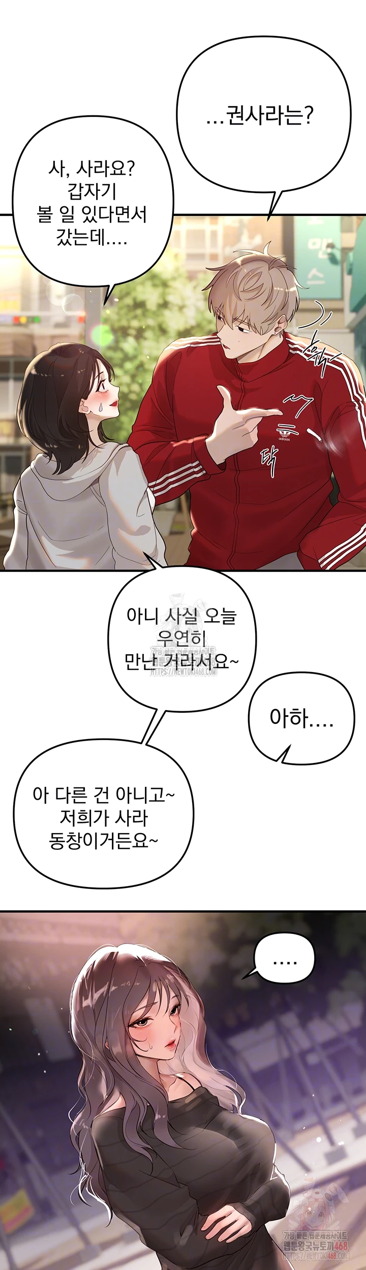 Beautiful Days Raw - Chapter 32 [photo 8] - MangaPorn