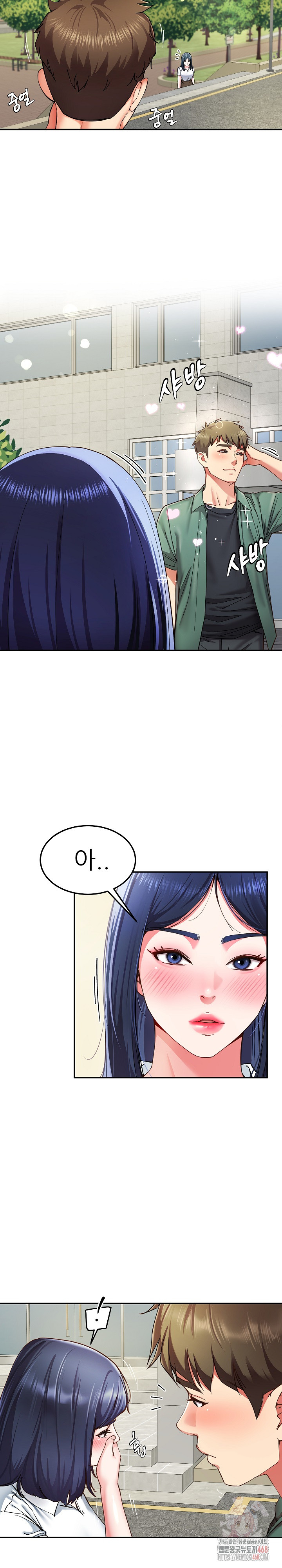 Harem King Raw - Chapter 54 [photo 20] - MangaPorn