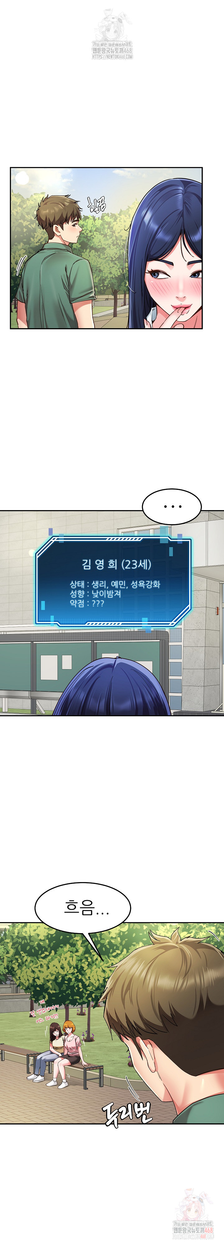 Harem King Raw - Chapter 54 [photo 21] - MangaPorn