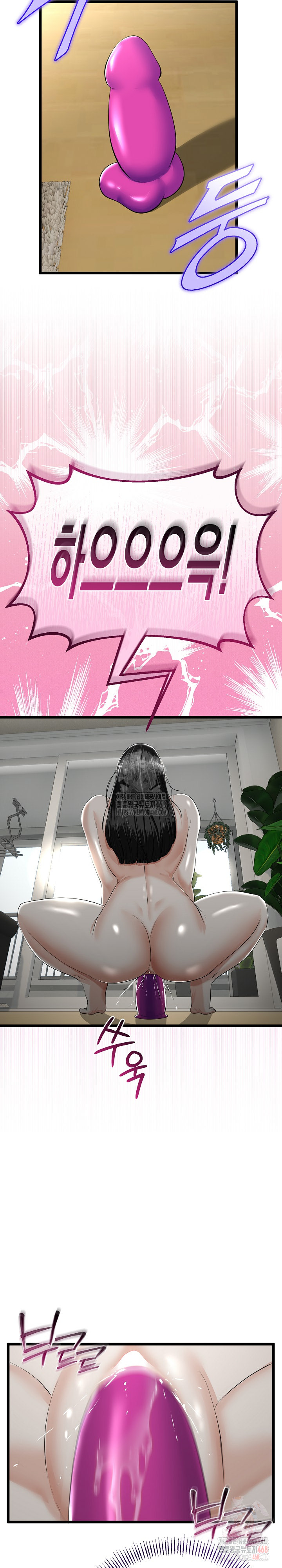 My Stepmom Has Returned Raw - Chapter 33 [photo 26] - MangaPorn