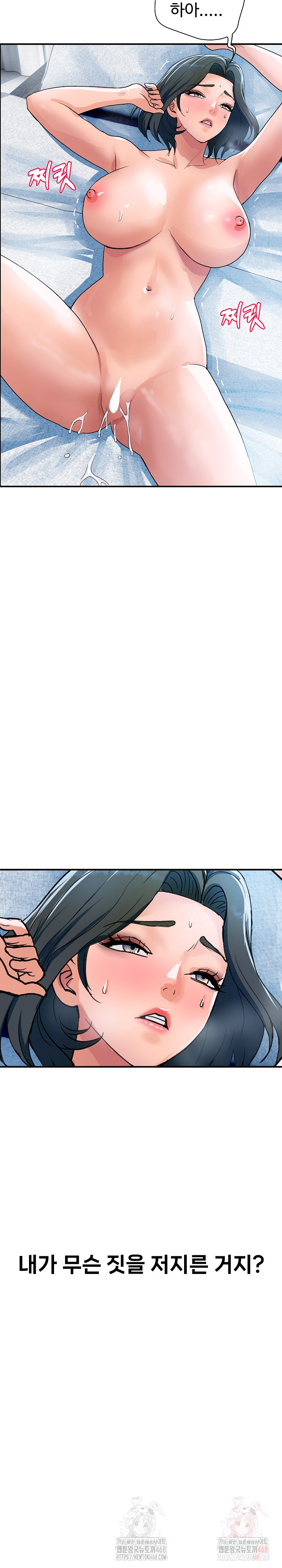 Royal Family Raw - Chapter 31 [photo 15] - MangaPorn