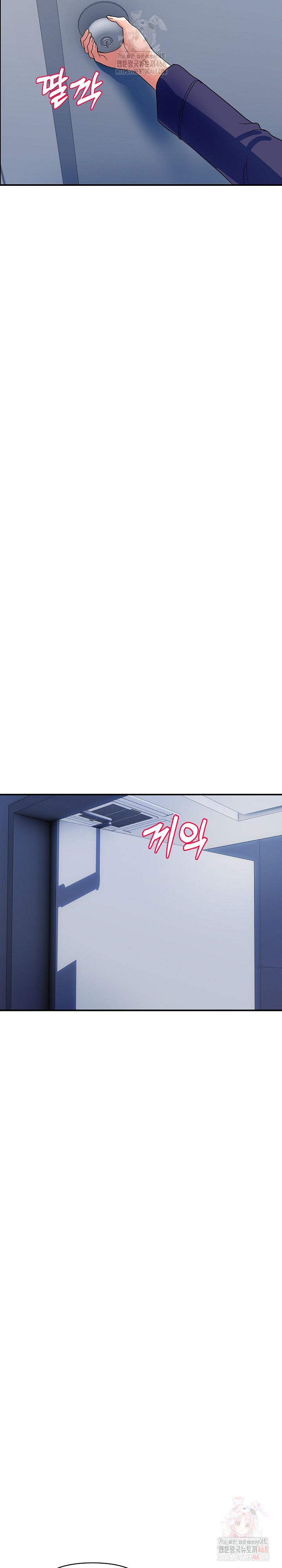 Royal Family Raw - Chapter 31 [photo 21] - MangaPorn