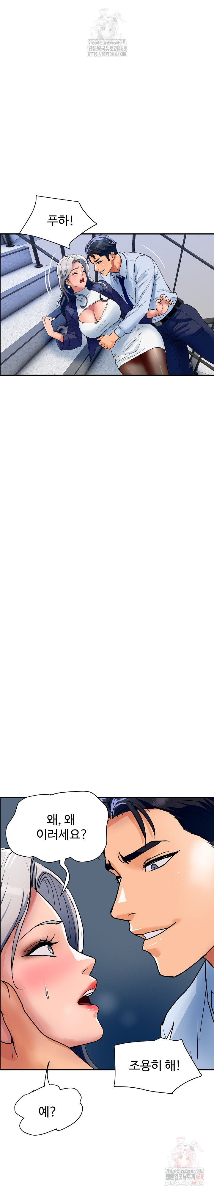 Royal Family Raw - Chapter 31 [photo 24] - MangaPorn