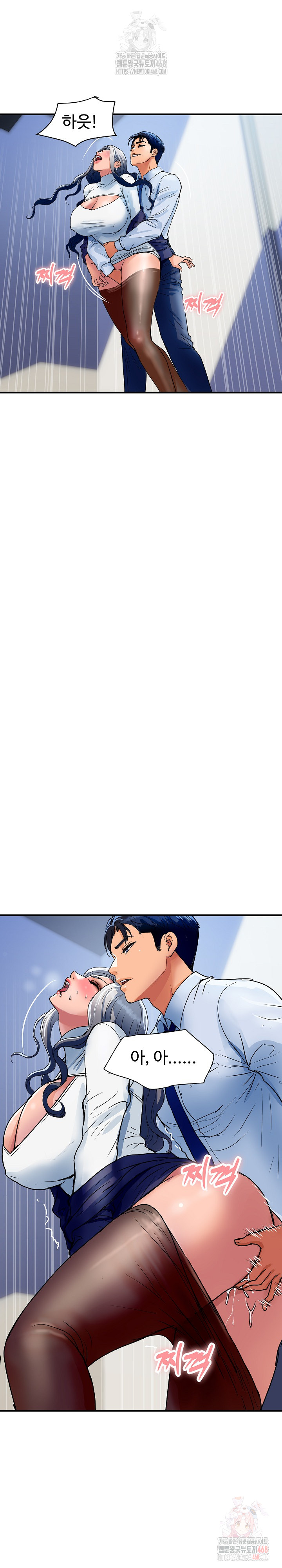 Royal Family Raw - Chapter 31 [photo 28] - MangaPorn