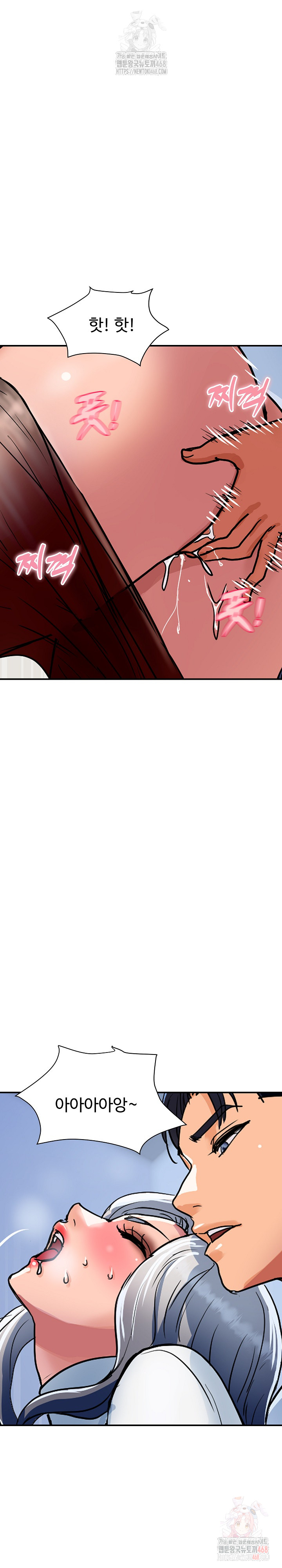 Royal Family Raw - Chapter 31 [photo 29] - MangaPorn