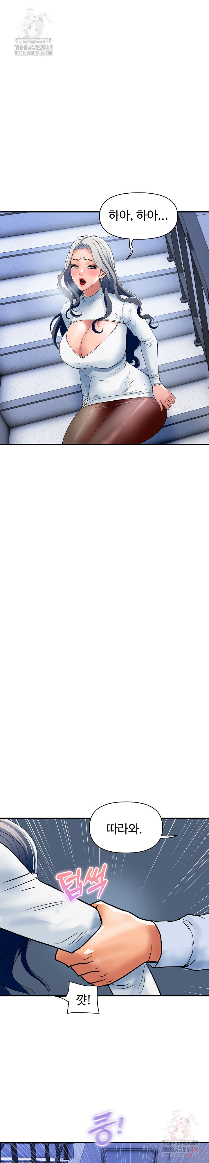 Royal Family Raw - Chapter 31 [photo 30] - MangaPorn