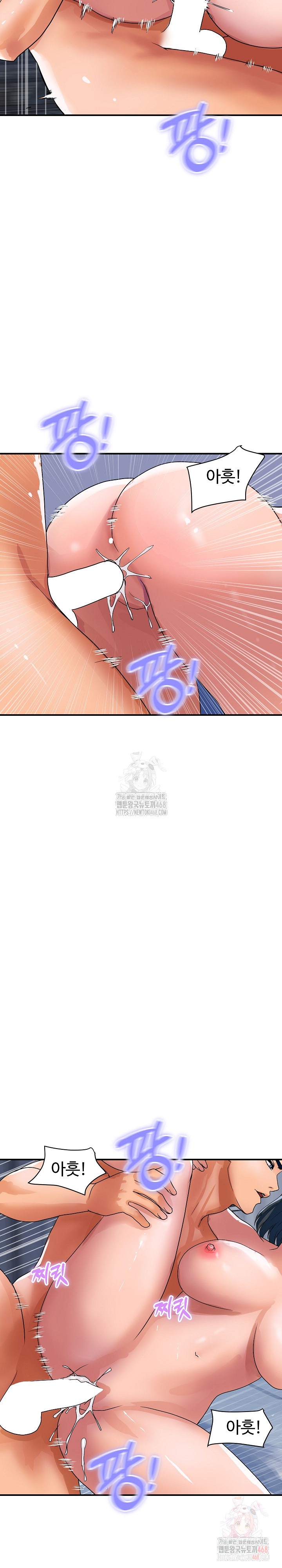 Royal Family Raw - Chapter 31 [photo 4] - MangaPorn