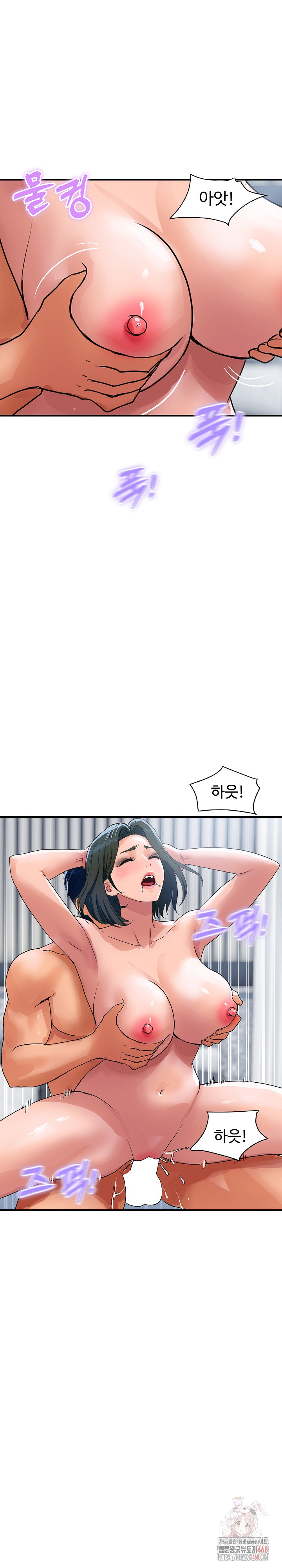 Royal Family Raw - Chapter 31 [photo 6] - MangaPorn