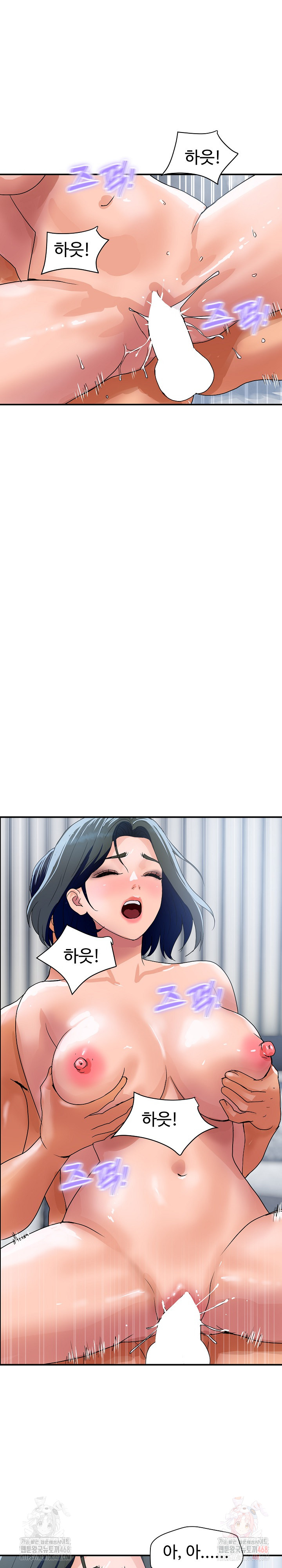 Royal Family Raw - Chapter 31 [photo 7] - MangaPorn