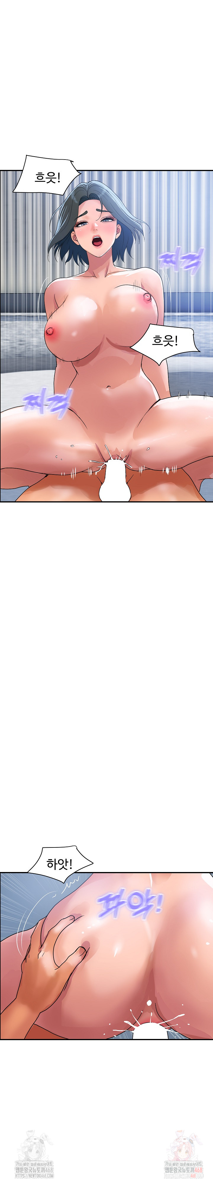 Royal Family Raw - Chapter 31 [photo 9] - MangaPorn