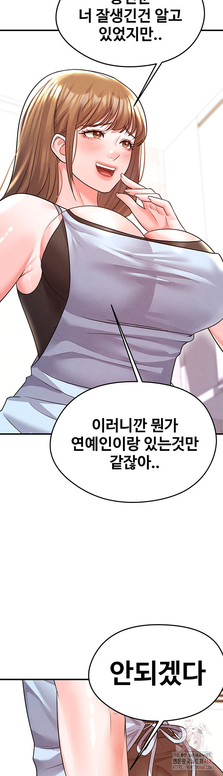 The Hottie’s Good at Football Raw - Chapter 22 [photo 10] - MangaPorn