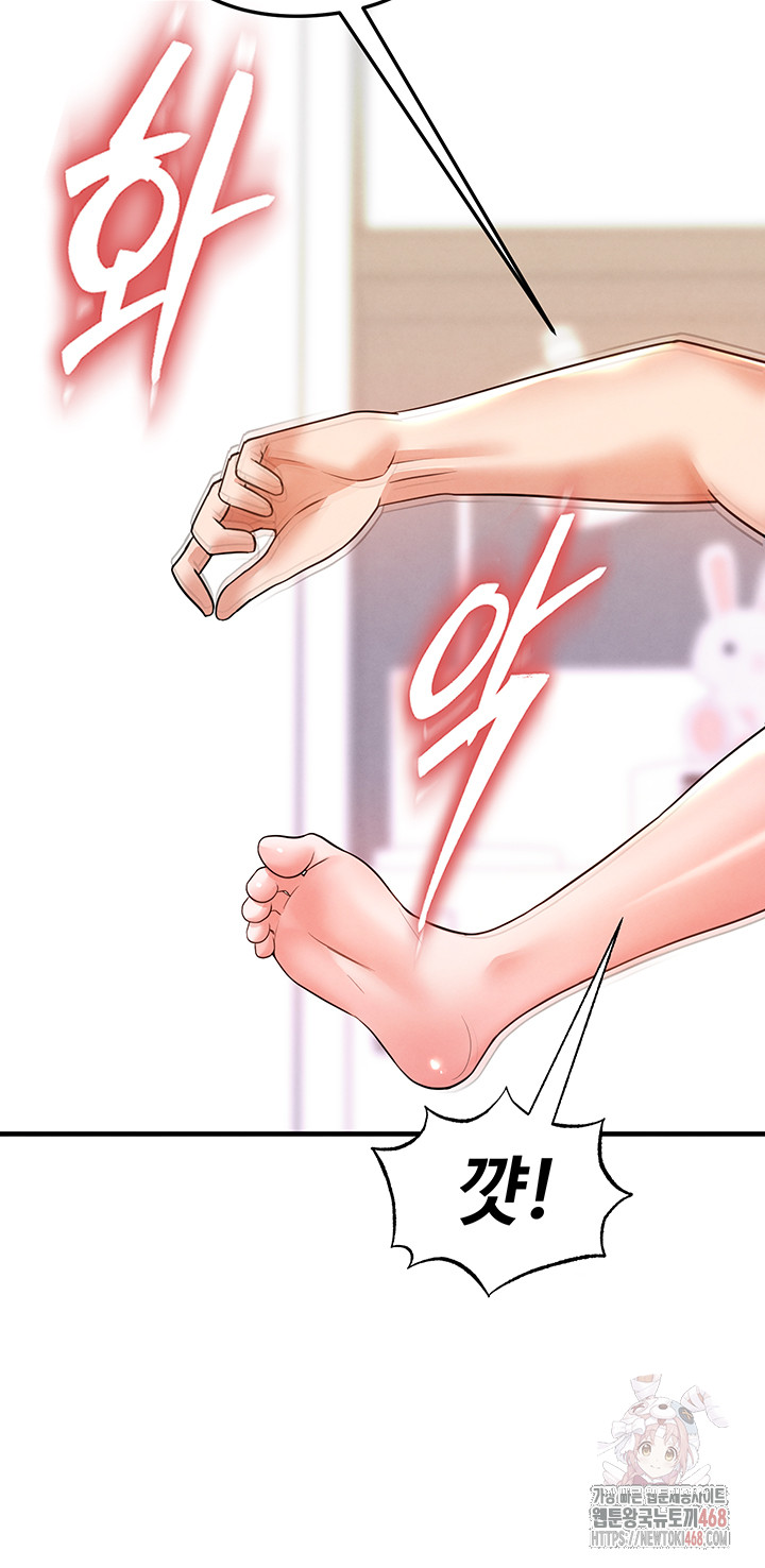 The Hottie’s Good at Football Raw - Chapter 22 [photo 18] - MangaPorn