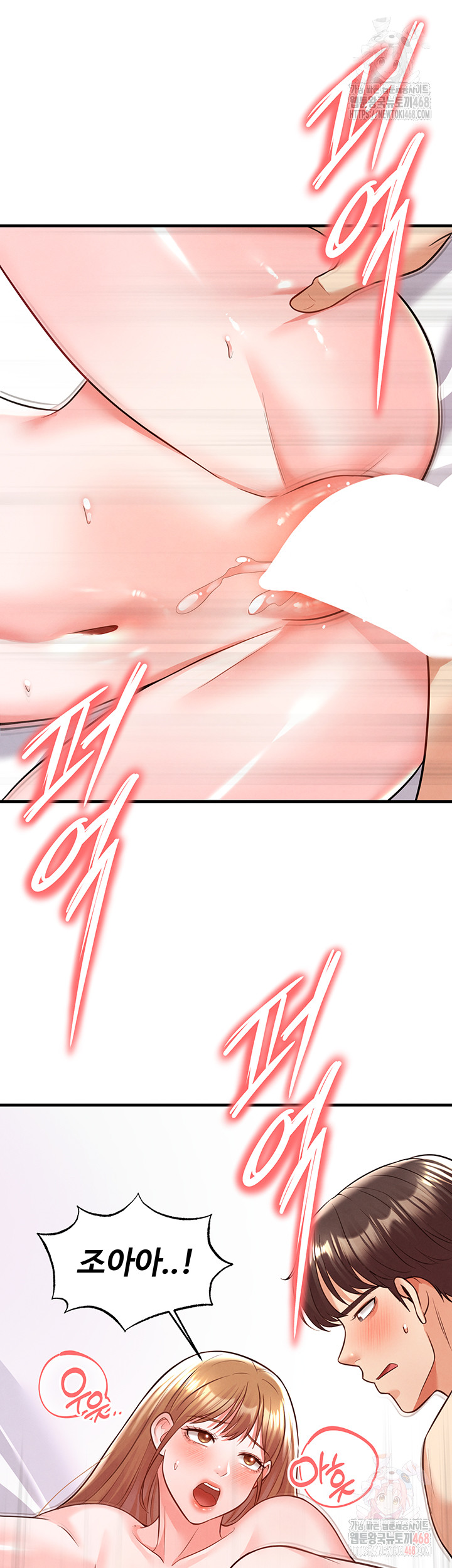 The Hottie’s Good at Football Raw - Chapter 22 [photo 27] - MangaPorn