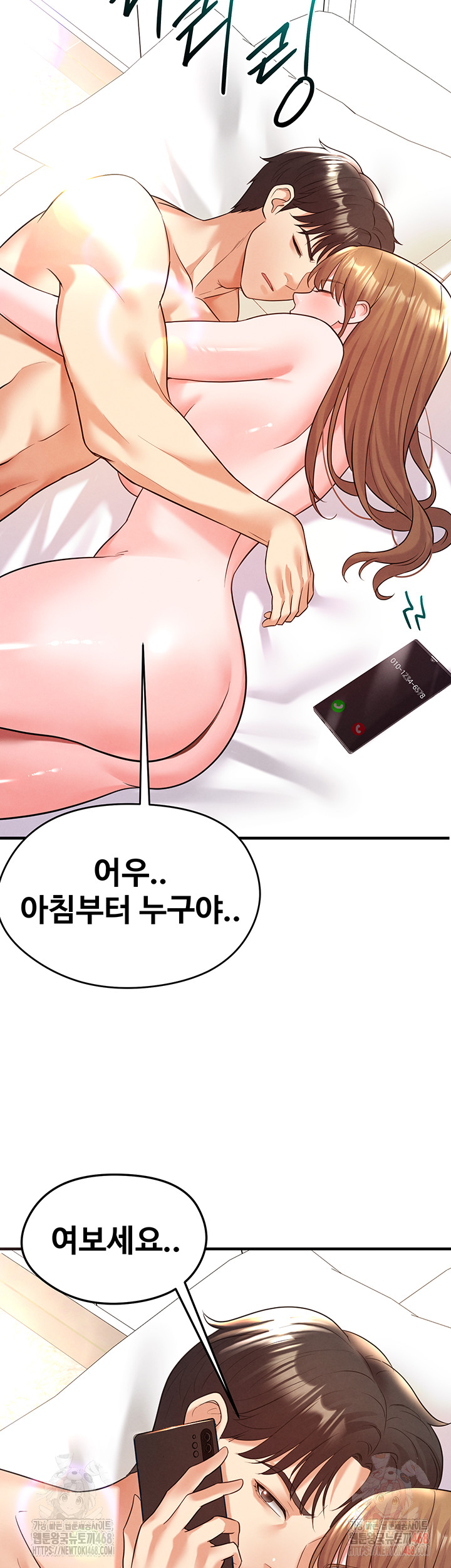 The Hottie’s Good at Football Raw - Chapter 22 [photo 58] - MangaPorn