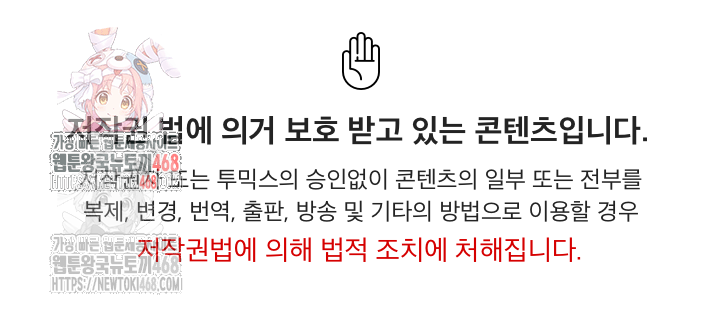 Just One More Time Raw - Chapter 24 [photo 1] - MangaPorn