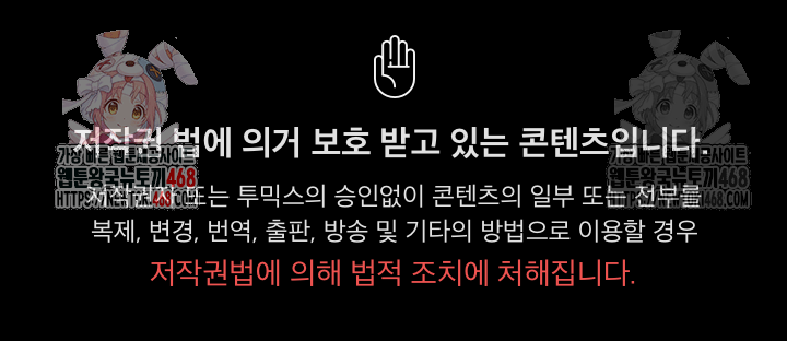 Ground and Pound Raw - Chapter 28 [photo 1] - MangaPorn