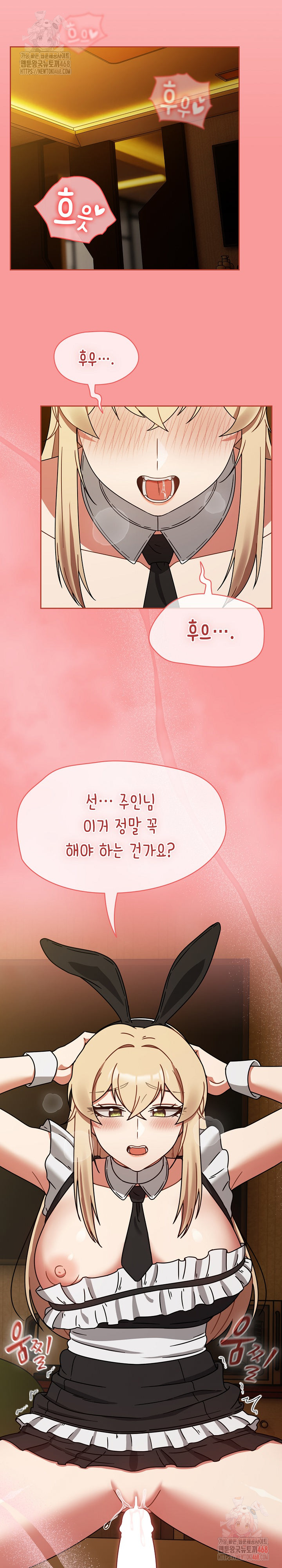 Ground and Pound Raw - Chapter 28 [photo 20] - MangaPorn