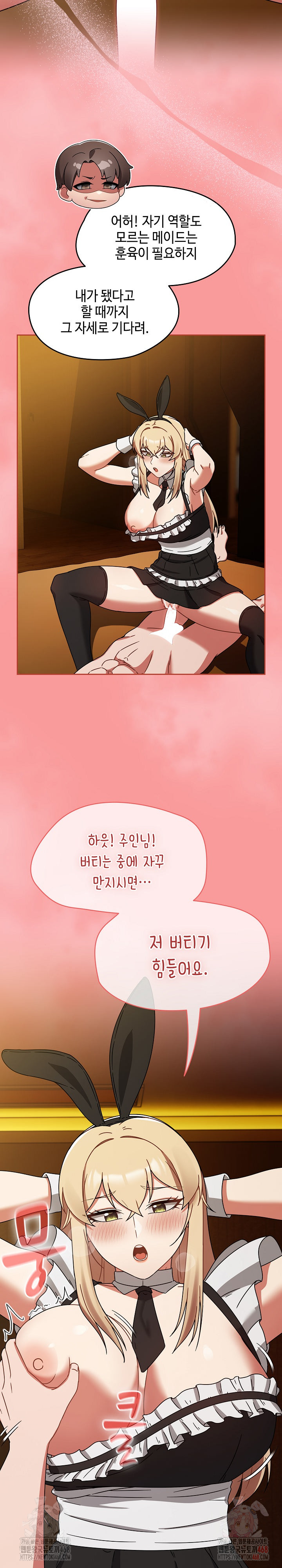 Ground and Pound Raw - Chapter 28 [photo 21] - MangaPorn