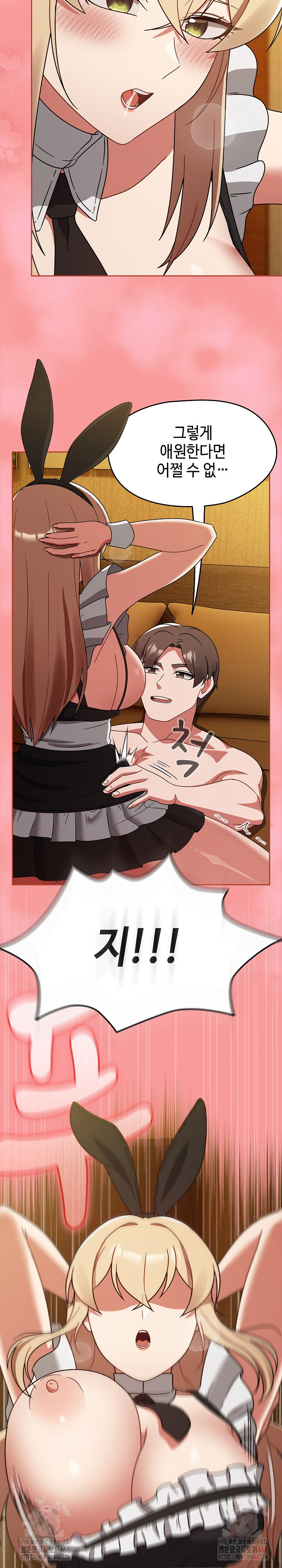 Ground and Pound Raw - Chapter 28 [photo 25] - MangaPorn