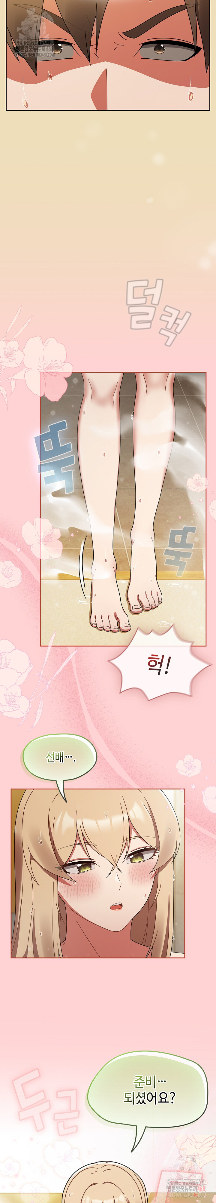 Ground and Pound Raw - Chapter 28 [photo 4] - MangaPorn