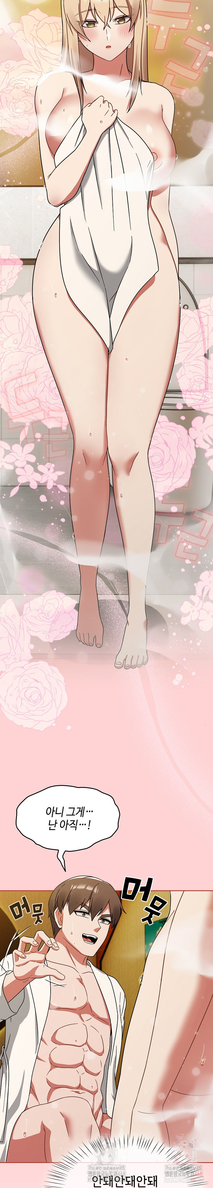 Ground and Pound Raw - Chapter 28 [photo 5] - MangaPorn