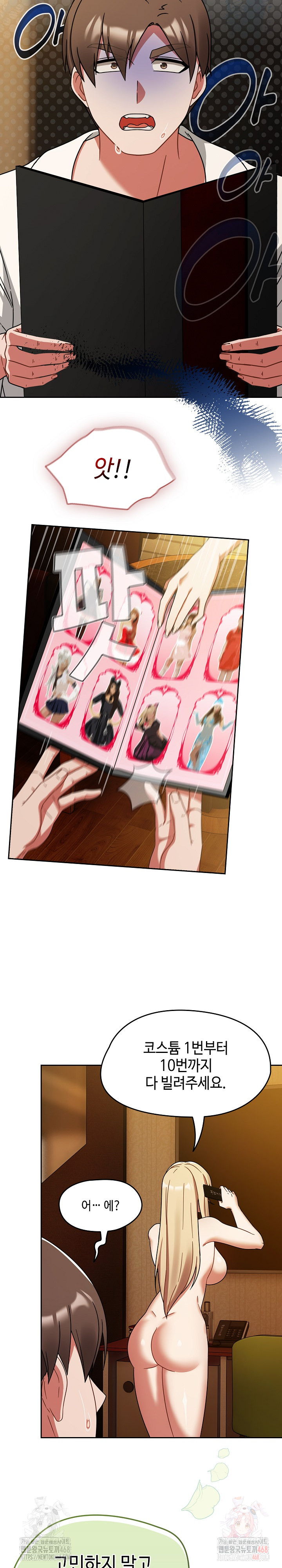 Ground and Pound Raw - Chapter 28 [photo 9] - MangaPorn