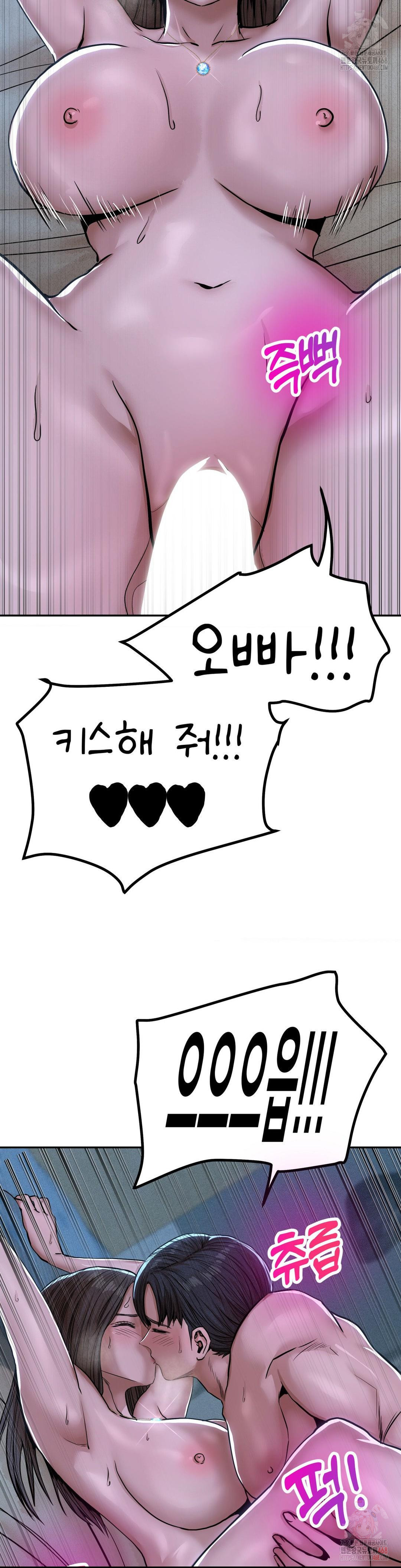 Could it Be True? Raw - Chapter 76 [photo 8] - MangaPorn