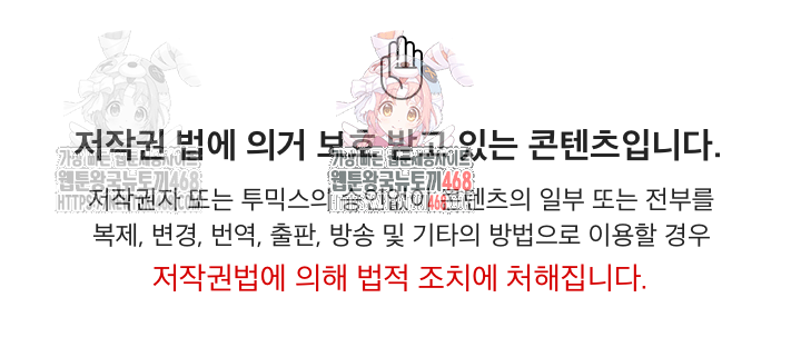 A Summer Day with an Intern and a Married Female Boss Raw - Chapter 18 [photo 1] - MangaPorn