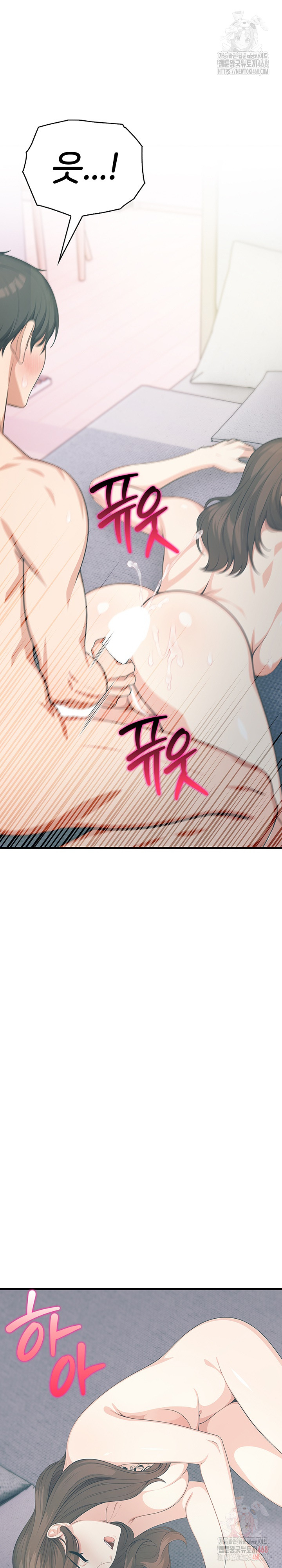 A Summer Day with an Intern and a Married Female Boss Raw - Chapter 18 [photo 23] - MangaPorn